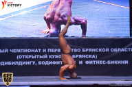 Чемпионат Брянской области по бодибилдингу - 2017