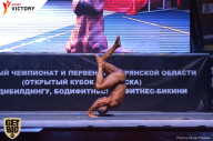 Чемпионат Брянской области по бодибилдингу - 2017