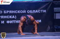 Чемпионат Брянской области по бодибилдингу - 2017
