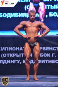 Чемпионат Брянской области по бодибилдингу - 2017