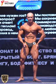Чемпионат Брянской области по бодибилдингу - 2017