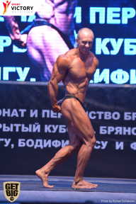 Чемпионат Брянской области по бодибилдингу - 2017