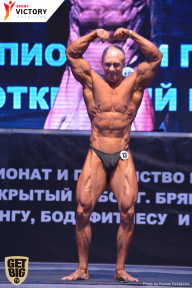 Чемпионат Брянской области по бодибилдингу - 2017