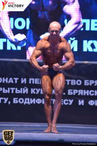 Чемпионат Брянской области по бодибилдингу - 2017