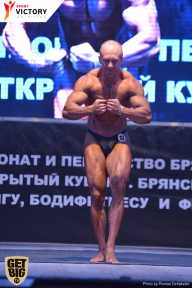 Чемпионат Брянской области по бодибилдингу - 2017