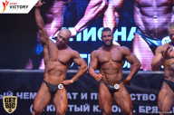 Чемпионат Брянской области по бодибилдингу - 2017