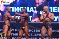 Чемпионат Брянской области по бодибилдингу - 2017
