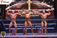 Чемпионат Брянской области по бодибилдингу - 2017