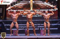 Чемпионат Брянской области по бодибилдингу - 2017