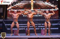 Чемпионат Брянской области по бодибилдингу - 2017