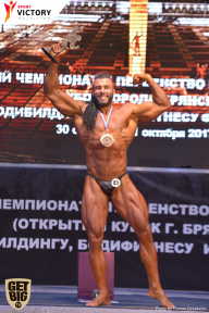 Чемпионат Брянской области по бодибилдингу - 2017