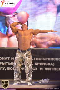 Чемпионат Брянской области по бодибилдингу - 2017