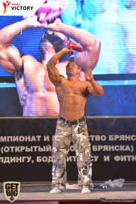 Чемпионат Брянской области по бодибилдингу - 2017
