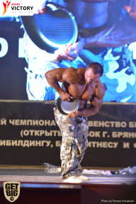 Чемпионат Брянской области по бодибилдингу - 2017