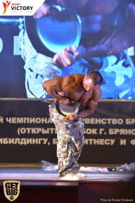 Чемпионат Брянской области по бодибилдингу - 2017