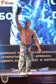 Чемпионат Брянской области по бодибилдингу - 2017