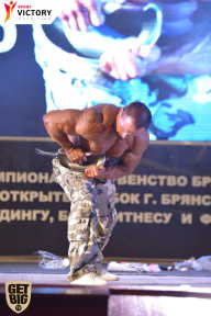 Чемпионат Брянской области по бодибилдингу - 2017