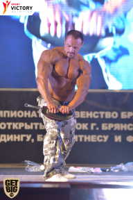 Чемпионат Брянской области по бодибилдингу - 2017