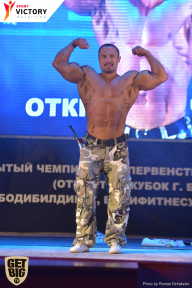 Чемпионат Брянской области по бодибилдингу - 2017