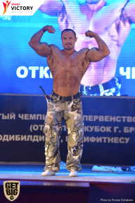 Чемпионат Брянской области по бодибилдингу - 2017