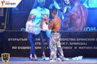Чемпионат Брянской области по бодибилдингу - 2017