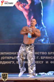 Чемпионат Брянской области по бодибилдингу - 2017