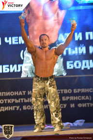 Чемпионат Брянской области по бодибилдингу - 2017