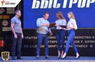 Чемпионат Брянской области по бодибилдингу - 2017