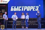 Чемпионат Брянской области по бодибилдингу - 2017