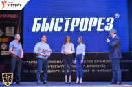 Чемпионат Брянской области по бодибилдингу - 2017