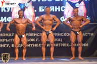 Чемпионат Брянской области по бодибилдингу - 2017