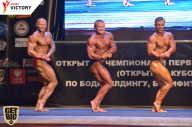 Чемпионат Брянской области по бодибилдингу - 2017