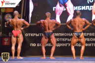 Чемпионат Брянской области по бодибилдингу - 2017