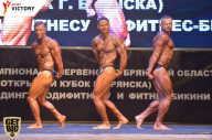 Чемпионат Брянской области по бодибилдингу - 2017