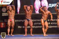 Чемпионат Брянской области по бодибилдингу - 2017