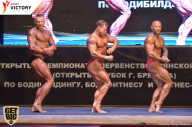 Чемпионат Брянской области по бодибилдингу - 2017