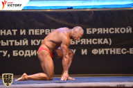 Чемпионат Брянской области по бодибилдингу - 2017
