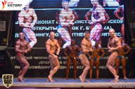 Чемпионат Брянской области по бодибилдингу - 2017