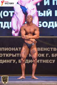 Чемпионат Брянской области по бодибилдингу - 2017