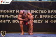 Чемпионат Брянской области по бодибилдингу - 2017