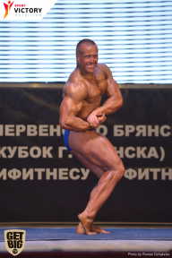 Чемпионат Брянской области по бодибилдингу - 2017
