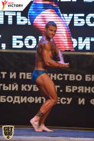Чемпионат Брянской области по бодибилдингу - 2017