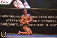 Чемпионат Брянской области по бодибилдингу - 2017