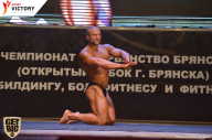 Чемпионат Брянской области по бодибилдингу - 2017