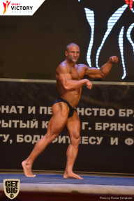 Чемпионат Брянской области по бодибилдингу - 2017