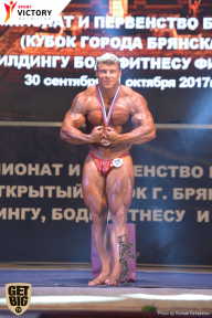 Чемпионат Брянской области по бодибилдингу - 2017