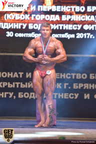Чемпионат Брянской области по бодибилдингу - 2017