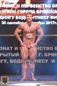 Чемпионат Брянской области по бодибилдингу - 2017