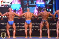 Чемпионат Брянской области по бодибилдингу - 2017
