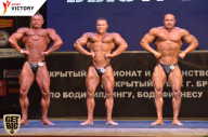 Чемпионат Брянской области по бодибилдингу - 2017